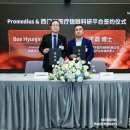 연동차이나 이미지