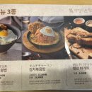 부엉이돈가스 광주월드컵점 네이버블로그