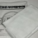 다미세탁 이미지