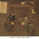 유림-1053 | 향교와 서원의 차이 : 서원