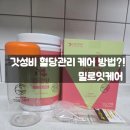 (주)태성메디 이미지