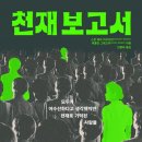 투썸플레이스부산부민점