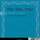 우연과 만남의 교감 네이버블로그