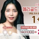 다비치마트 이미지