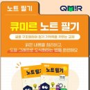 이엠에듀학원 - 6243 | 이엠에듀학원