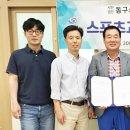 지한초등학교 이미지