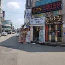 들말주유소 네이버블로그