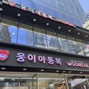 팜라임약국 | 아동복 : 브랜드 위치, 주차, 가격, 사이즈, 착샷 / 여름옷 상황 / 두돌 남대문 아기옷 쇼핑 후기 🛒🧸