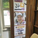 풍기고려인삼사 | 경북 영주 - 고구맘(고구마빵) (솔직후기)