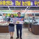 우리농산물유통센터 - 노원구 공릉로 181 | 우리농산물유통센터