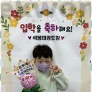 맥 태권도장 이미지