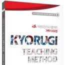 용인대 최고 태권도 이미지