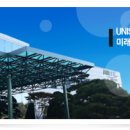 유니셈주식회사 Daum카페