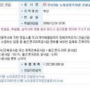 자양종합건설(주) 이미지