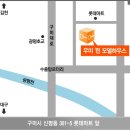 (주)누리하이테크