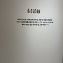 [제품후기] 에스네이처 안티에이징 나드 앰플&amp;크림 후기｜더현대서울 비클린 방문 리뷰