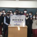 푸른환경 이미지