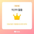 화성식당 이미지