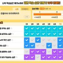 바른에듀 - 서대문구 응암로 66 | 바른에듀