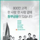 서울경제광고