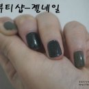 네일뮤토 이미지