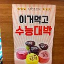 정항우케익 장덕점 네이버블로그