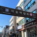 동광당한의원 이미지