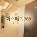 구로-구로-구로-365 | 구로디지털단지역 고시원 독산동 고시텔 금천구 원룸텔 더스테이365 구로디지털점 추천 후기
