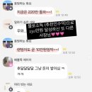 토리하이