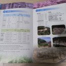 국립변산자연휴양림 숙박 후기