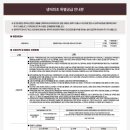 조앤김공인중개사사무소 이미지