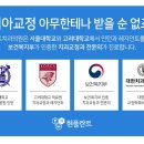 서울현플란트 치과의원 이미지