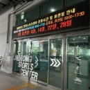 진영매점