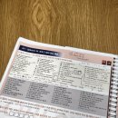 분당-76 | 직장인 영어회화 공부후기 분당스터디 컬컴 76회차