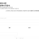 비와이정보시스템 이미지