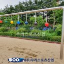 희성초등학교 이미지