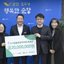대상(주) 순창공장 - 15377 | 대상(주) 순창공장