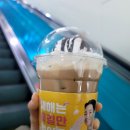COMPOSE COFFEE(컴포즈커피)