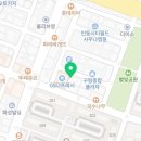 짭쪼롬한오후구미 이미지
