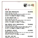 제주우대노형본점 이미지