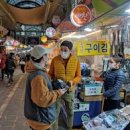중동사랑시장(부천중동시장) 이미지