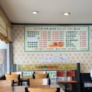 감치래비빔국수 이미지