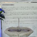 (주)화성식염온천 이미지