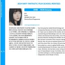 대우노래방 | 부천국제판타스틱영화제 환상영화학교 후기 (2024.07)