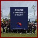 무림합기도 | 정조대왕 능행차, 무림합기도 관원들이 중명한 무예의 정신과 효심의 길