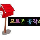 우앤돈