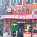 해미농협 하나로마트 이미지