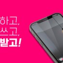 펀이커머스