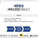 공항서비스인턴 상반기 대비하기 @@ 이미지