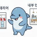 대전천북로 이미지